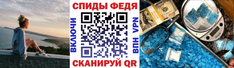 Amphetamine Premium MEGA ONION Кулебаки