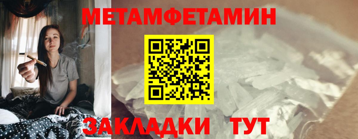 Amphetamine Розовый Кулебаки