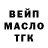 Печенье с ТГК конопля Dina Martinka