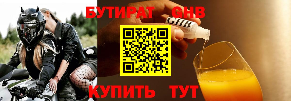 Cocaine  Каннабис  Мефедрон   МЕФ  LSD-25  ГАШ  Кулебаки  Вход с VPN 