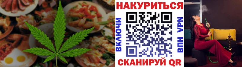 Еда ТГК марихуана  купить закладку  Кулебаки 