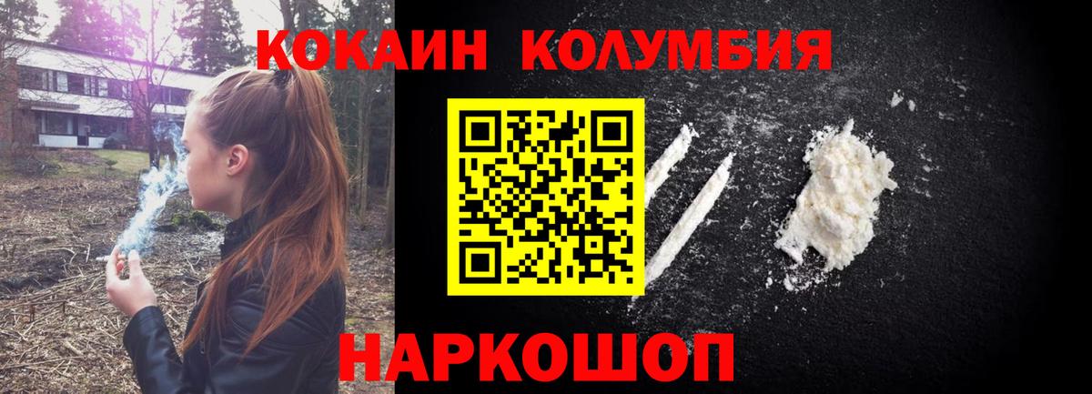 Cocaine VHQ Кулебаки