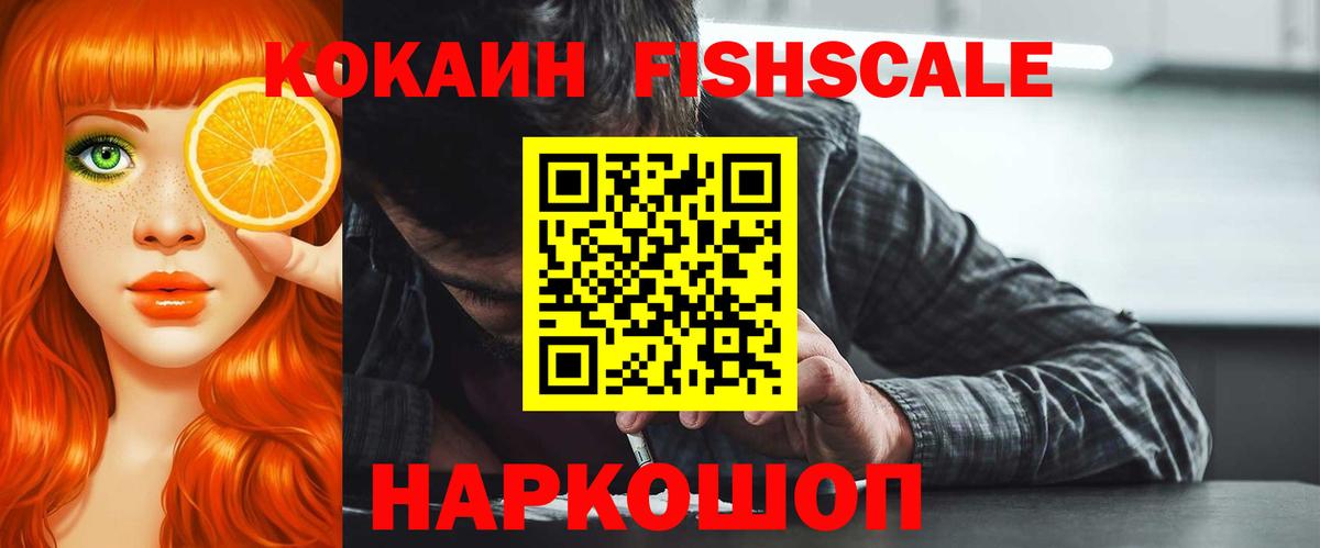 Cocaine Эквадор Кулебаки