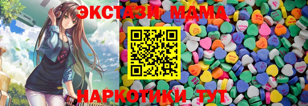 ЭКСТАЗИ mix Кулебаки