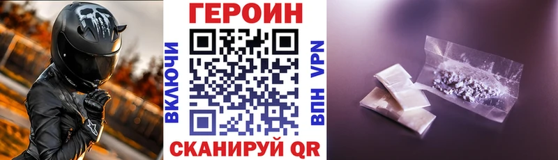 сколько стоит  даркнет наркотические препараты  ГЕРОИН афганец  Кулебаки 