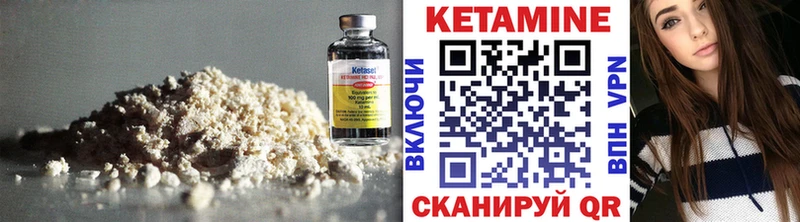 купить наркоту  Кулебаки  КЕТАМИН VHQ 