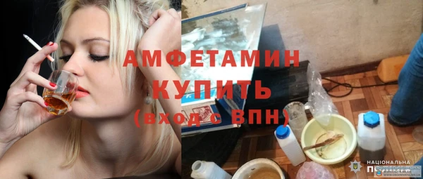 гашик Нея