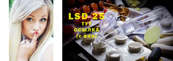 мет Нефтегорск
