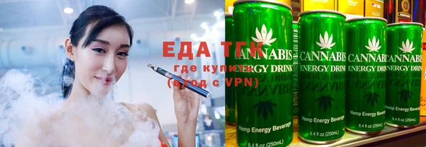 меф VHQ Нефтекумск