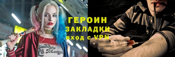 гашик Нея