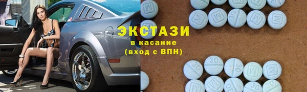 мет Нефтегорск
