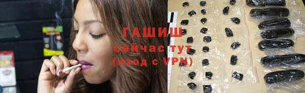 меф VHQ Нефтекумск