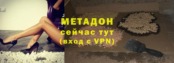 мет Нефтегорск