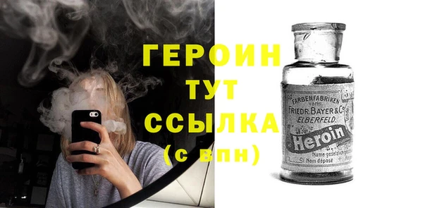 гашик Нея