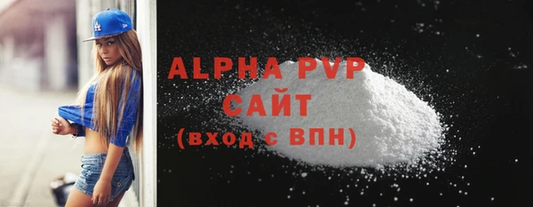 мет Нефтегорск
