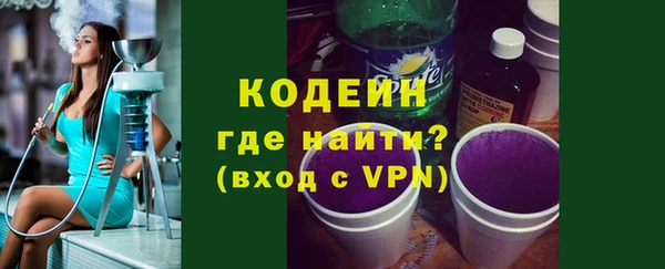 крисы Наволоки
