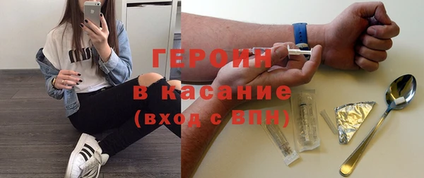 меф VHQ Нефтекумск