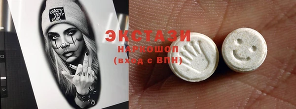 меф VHQ Нефтекумск