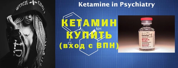 мет Нефтегорск