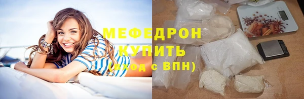 мет Нефтегорск