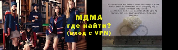 гашик Нея