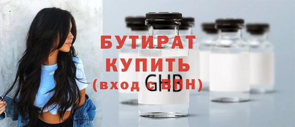 гашик Нея