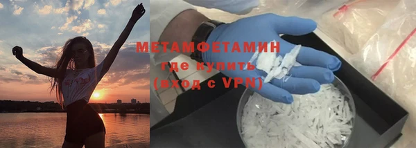 меф VHQ Нефтекумск