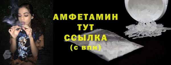мет Нефтегорск