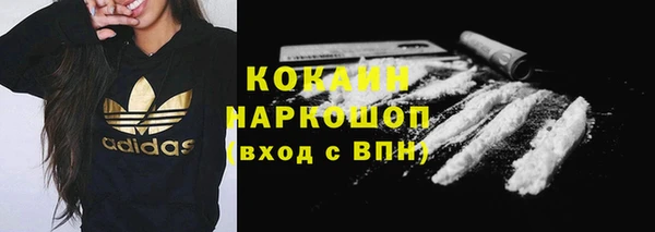 мет Нефтегорск