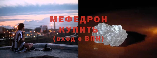 меф VHQ Нефтекумск