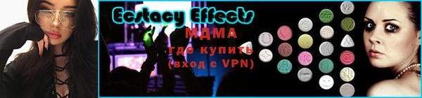 крисы Наволоки