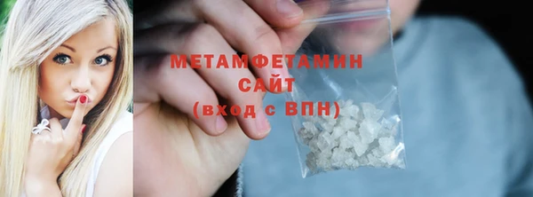 гашик Нея