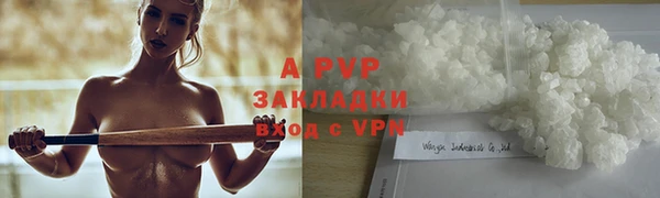 меф VHQ Нефтекумск