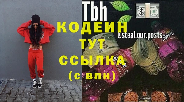 не бодяженный Надым