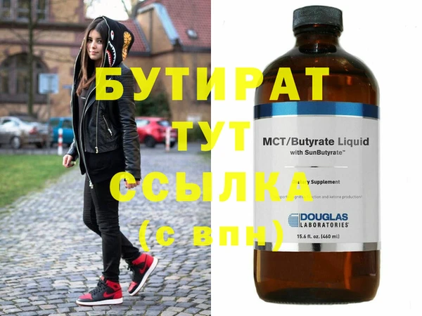 гашик Нея