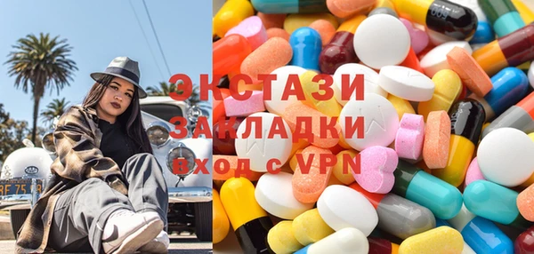 гашик Нея