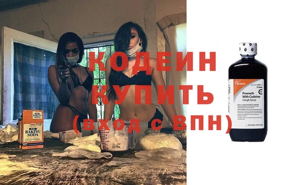 крисы Наволоки