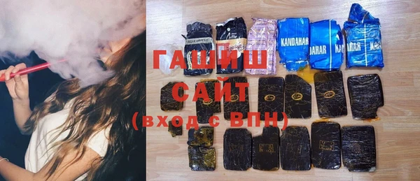 меф VHQ Нефтекумск