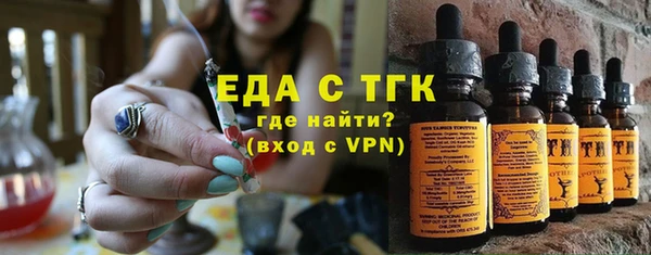 мет Нефтегорск