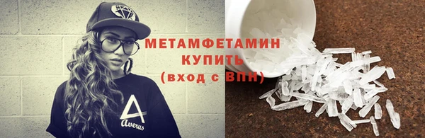 мет Нефтегорск