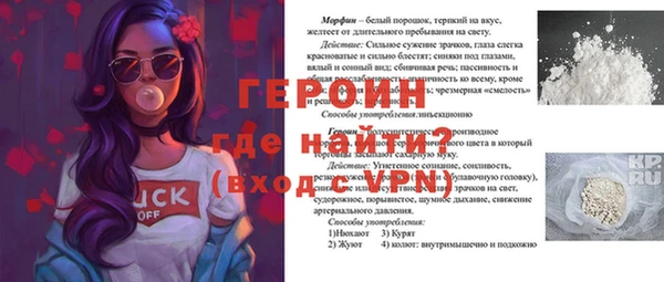 меф VHQ Нефтекумск