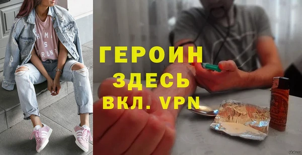 мет Нефтегорск
