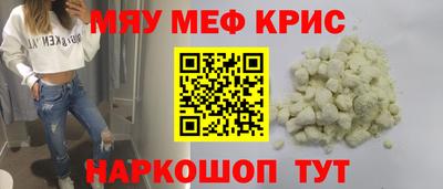 прущие грибы Гагарин