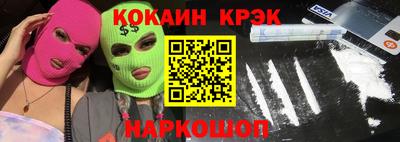 кокаин Волжск