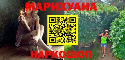 дистиллят марихуана Гай