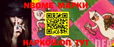 кокаин Волжск