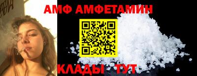 прущие грибы Гагарин
