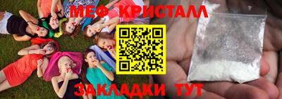 mdpv Волжский