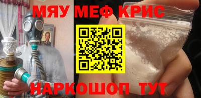 прущие грибы Гагарин