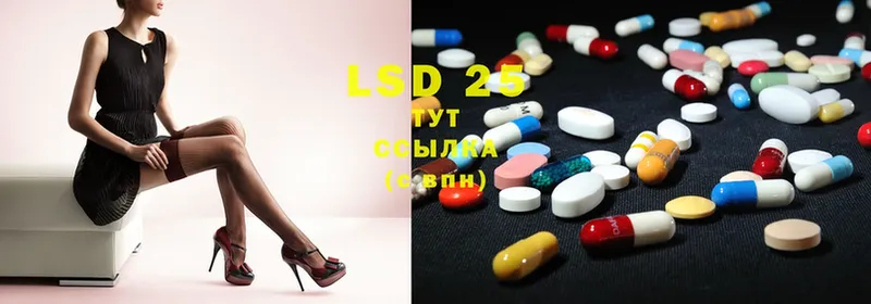 ссылка на мегу рабочий сайт  закладка  Кулебаки  LSD-25 экстази ecstasy 